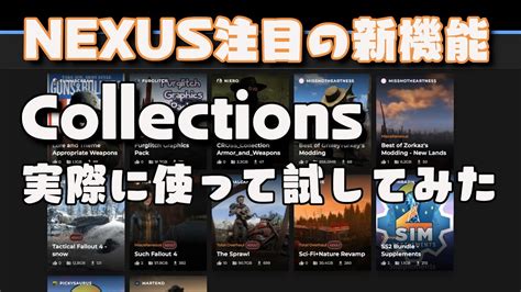 Nexus collections not working - Nov 21, 2018 ... Opening the profiles section will show your current games default profile. ... *These options may not appear for all games. ... Retrieved from " ...